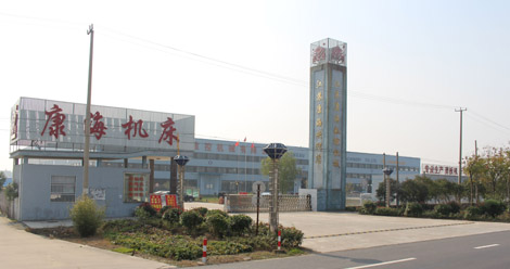 走进 机床 走进 机床